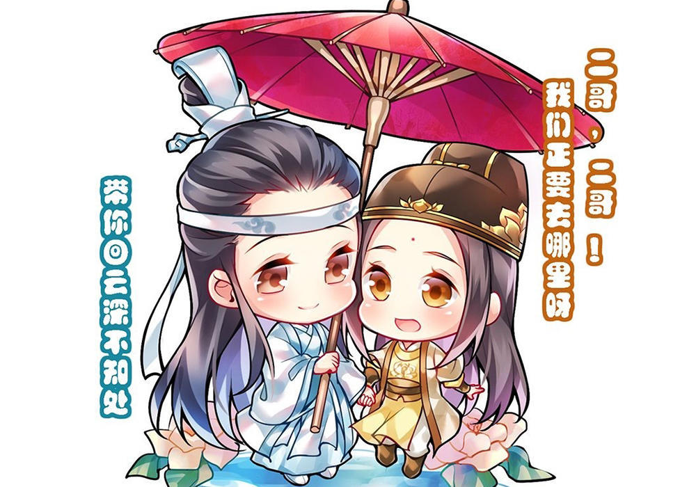 《魔道祖师》五种不同风格的曦瑶,q版软萌可爱,军装身材真好!