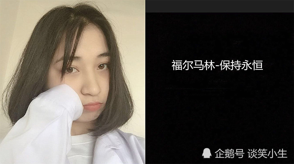 学医男生如何秀恩爱?看看女友备注,网友:世界