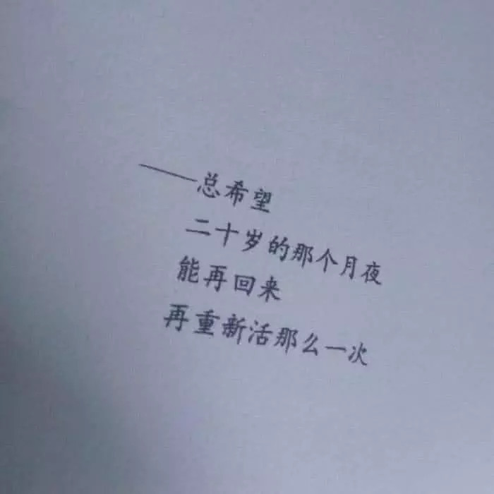 最近火了一种"懂事"壁纸:瘦是饿出来的,懂事是没人疼出来的