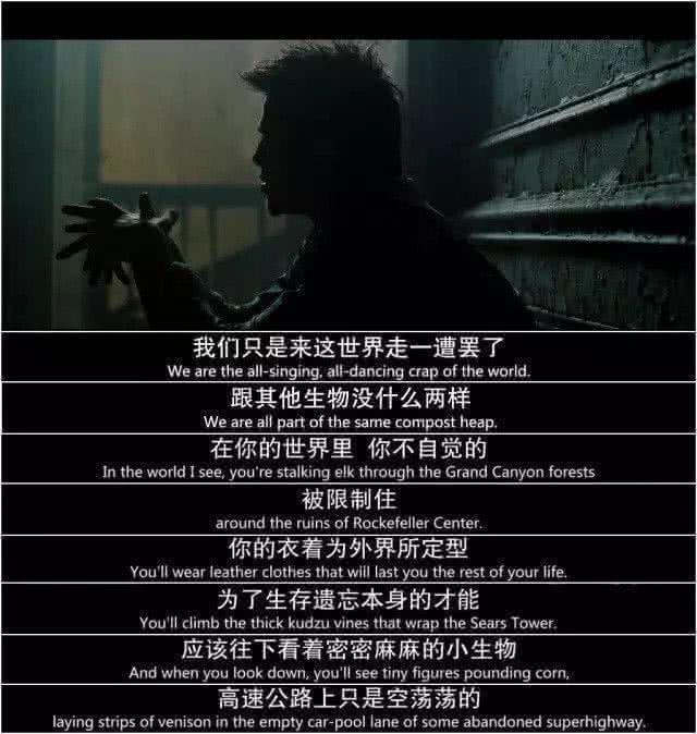 台词,电影台词,扎心台词,感人台词,泪奔台词