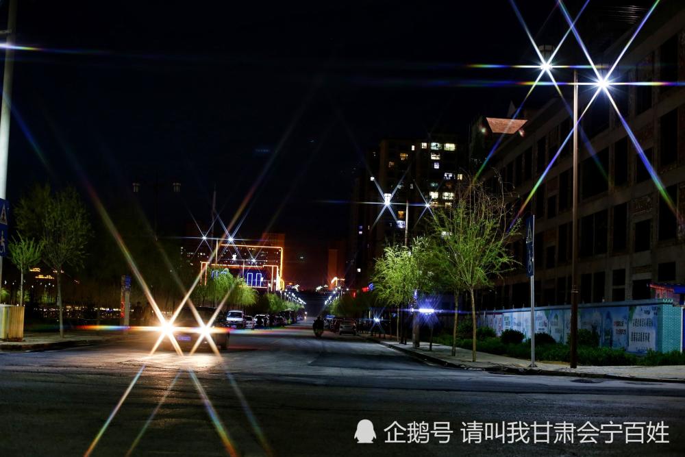 会宁街道夜景
