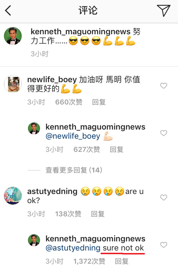 实锤!许志安去年就和黄心颖有勾搭,两人曾在演