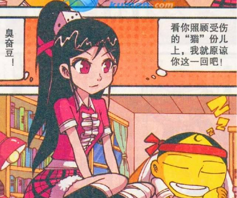 星太奇:高茜看在"猫份儿"上照顾奋豆?十年后奋豆成别人新娘!