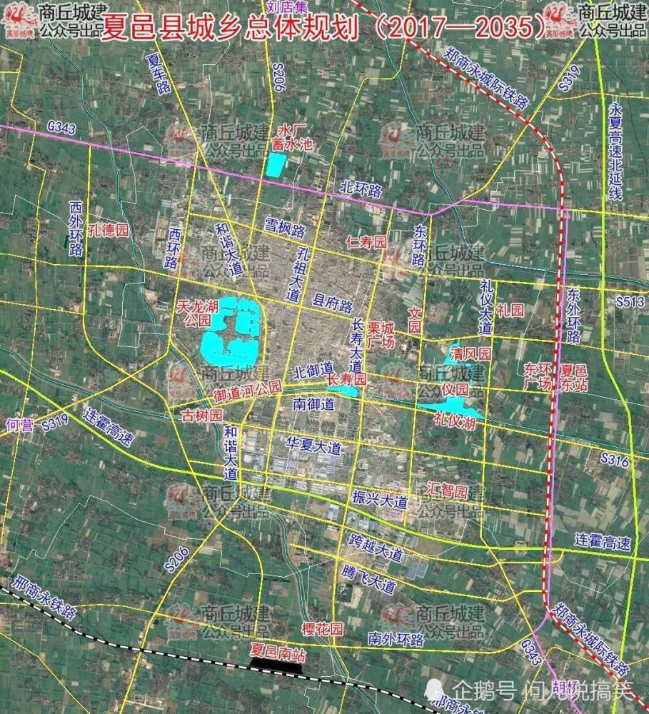夏邑县城乡总体规划2017—2035卫星地图版