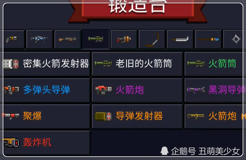 骑士,元气,武器,幸运,元气骑士