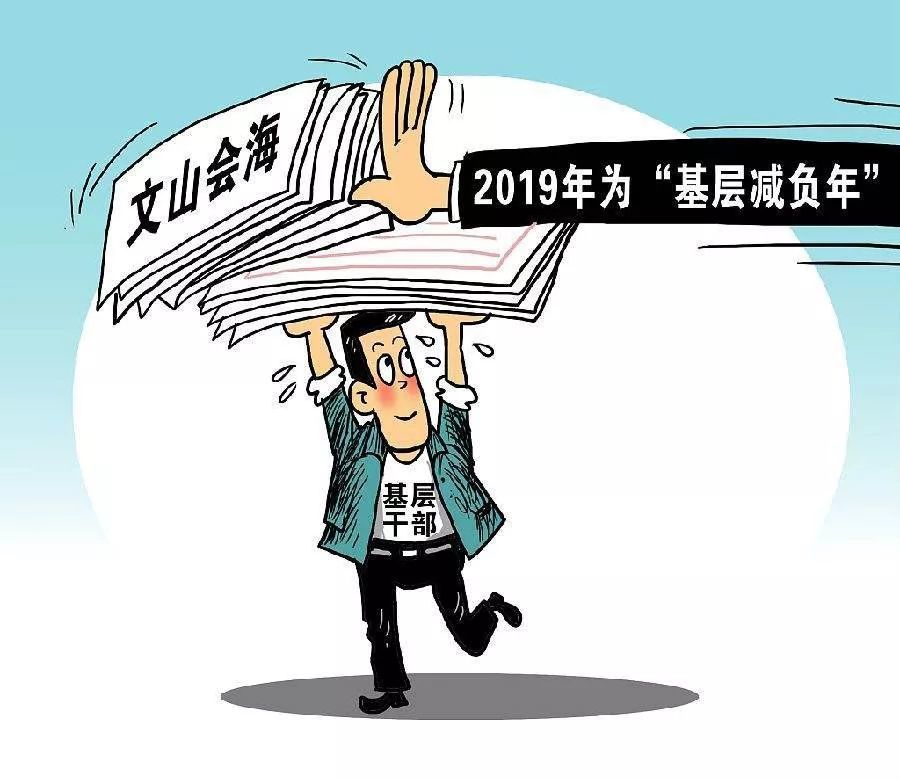 成语严什么会风_成语故事简笔画(3)