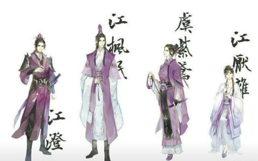 魔道祖师:5大家族全家福,金光瑶请交出你的增高垫!