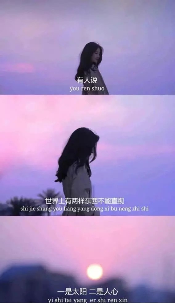 天天想你简谱_天天想你简谱歌谱(3)
