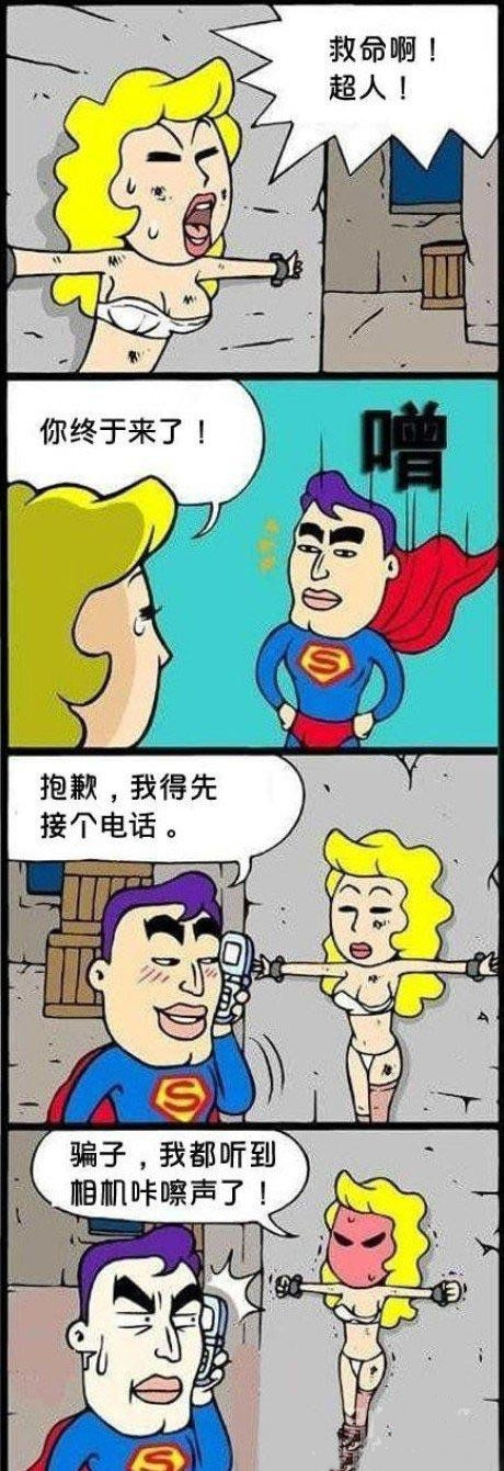 搞笑图片:大爷,你是来搞笑的?