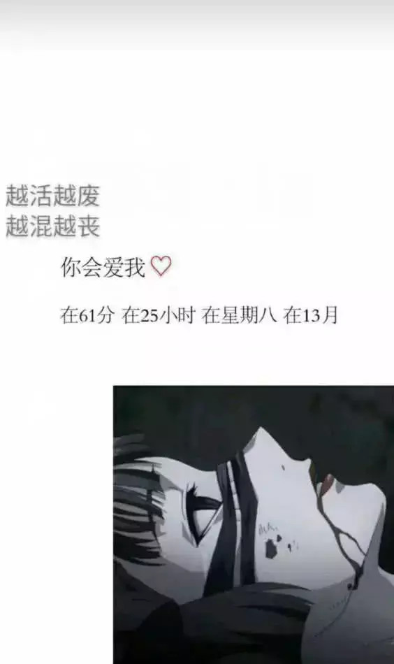 微丧背景图:既然已不爱你的人,又何必苦苦哀求ta回心转意