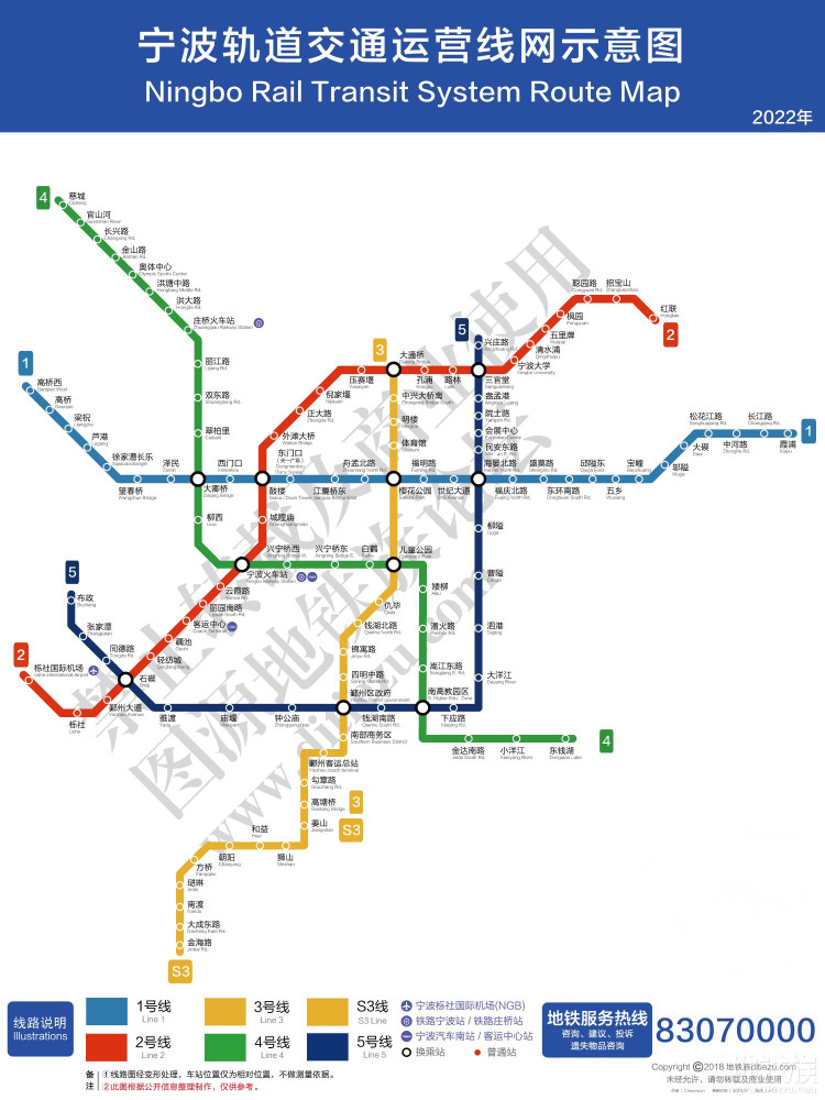 线路图仅供参考   6号线   相信再过几年,宁波的地铁也会有很多线路了