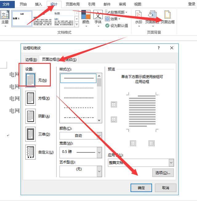 教案格式表_教案格式表_教案表格式