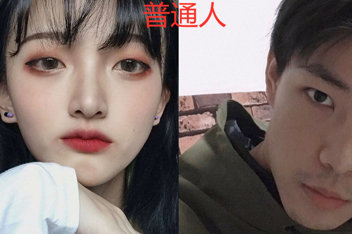 同是单眼皮,明星vs网红,看到普通人后:姐姐还愿再收条