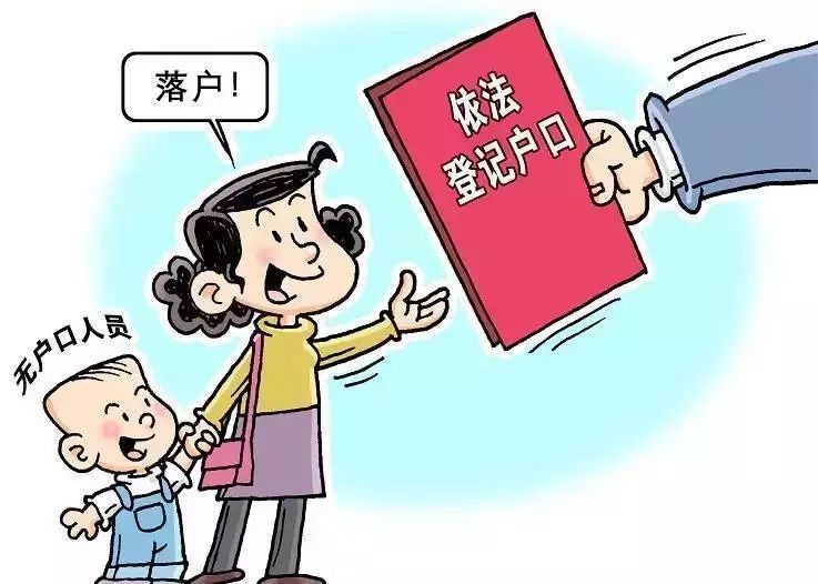 如何做好流动人口服务管理工作_流动人口管理工作职责图片(3)