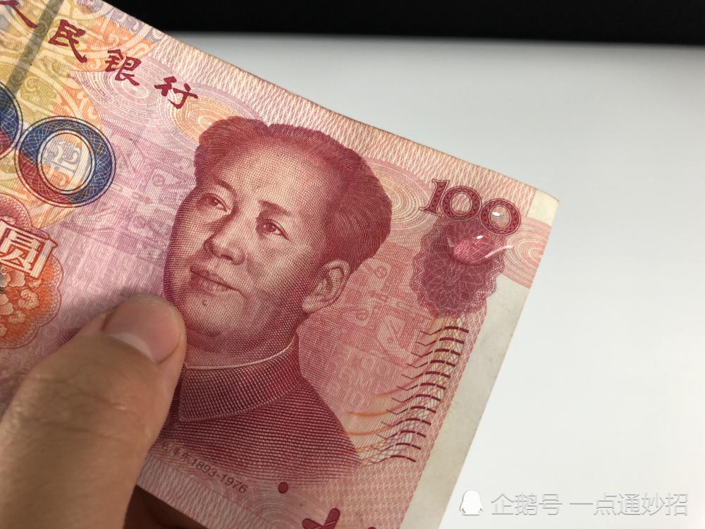 只需一张白色纸巾,假钞立马现原形,太厉害了,尽快告知