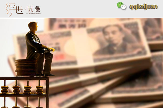 日本泡沫经济的兴起、破灭与后遗症