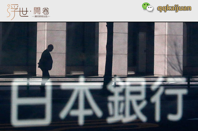 日本泡沫经济的兴起、破灭与后遗症