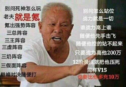 超火"充钱"表情包,别问我游戏怎么玩,我只会充钱,不会