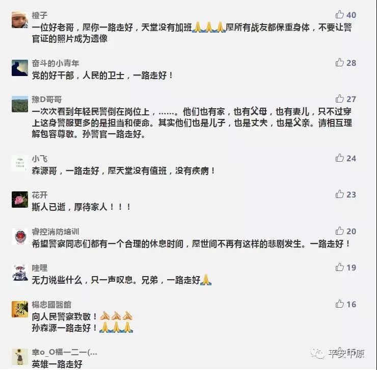 战友兄弟简谱汤潮_妈妈我想你简谱汤潮(3)