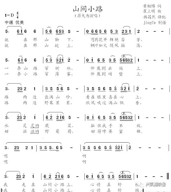 山水歌曲谱李谷一_李谷一年轻照片(4)