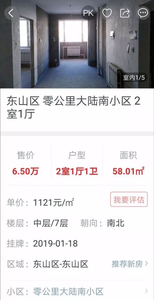鹤岗市有多少人口_鹤岗市地图