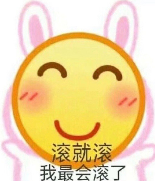表情包,斗图,搞笑,最受欢迎