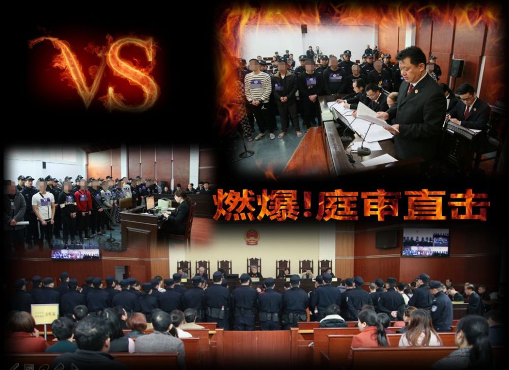 1时15分,涉及7项罪名22名被告人,历时6天,长达57个小时的庭审终于结束
