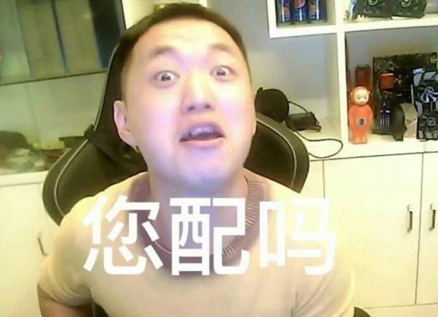 药酱药水哥表情包