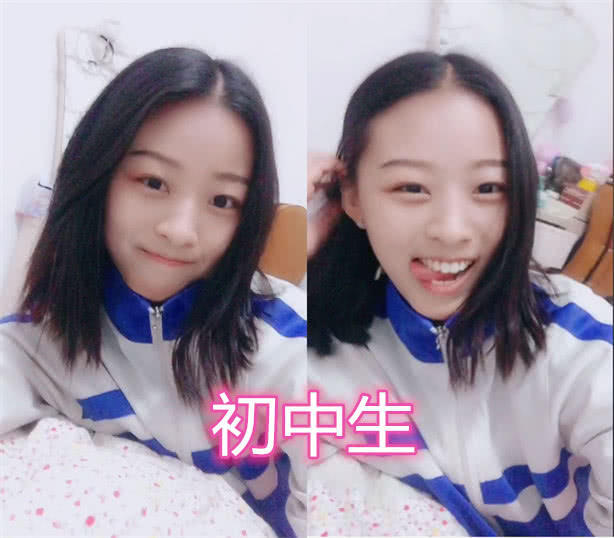 同样是"网恋奔现",初中生忍了,高中生忍了,看到大学生