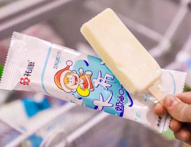 雪糕的排名_雪糕简笔画