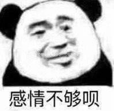 送给前男友的爆笑表情包,笑得脑袋疼,太狠了