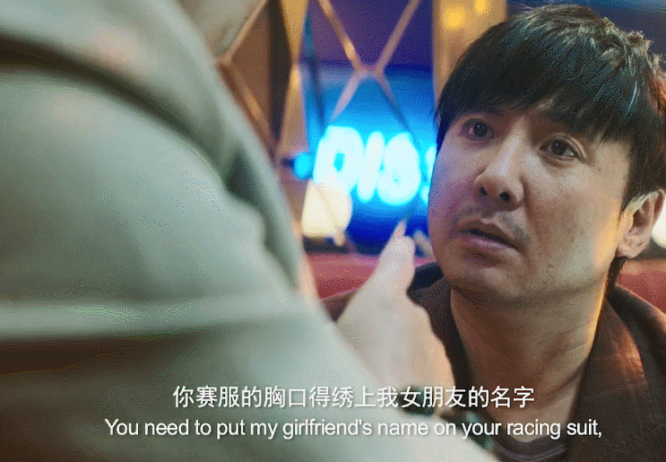 当然了大家在看这部影片的时候也是看到了沈腾的落魄时刻,在剧中沈腾