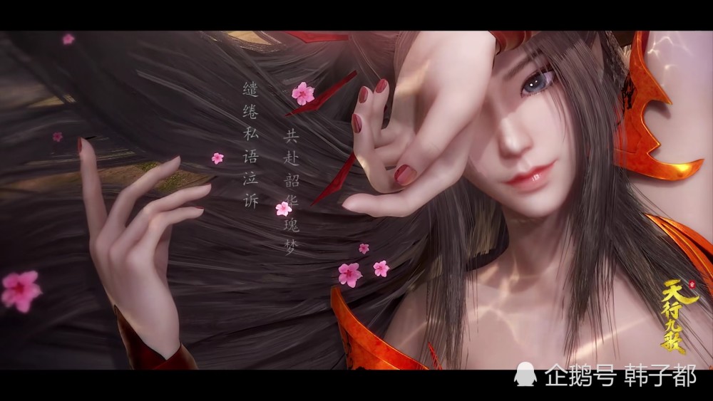 天行九歌,甜酒,天行九歌第二季,焰灵姬,动画技术