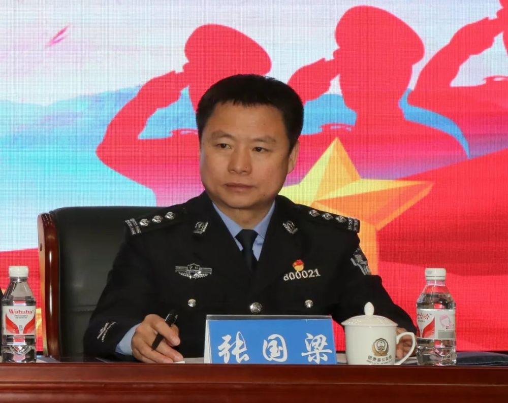 全市公安机关实施"一村一警"战略动员部署会议在镇赉县公安局举行