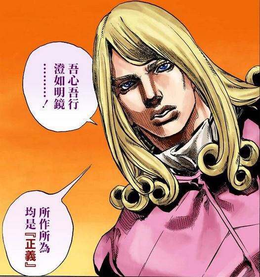 jojo(sbr):大总统