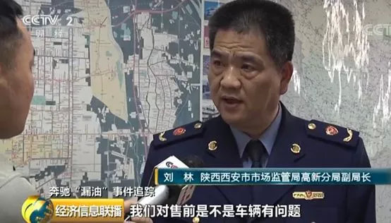 奔驰封杀西安利之星!缘起于一个漏油的发动机