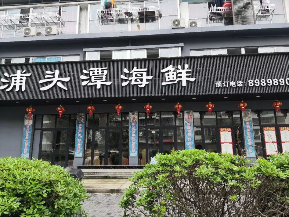 快来pick最戳你灵魂的温州海鲜味