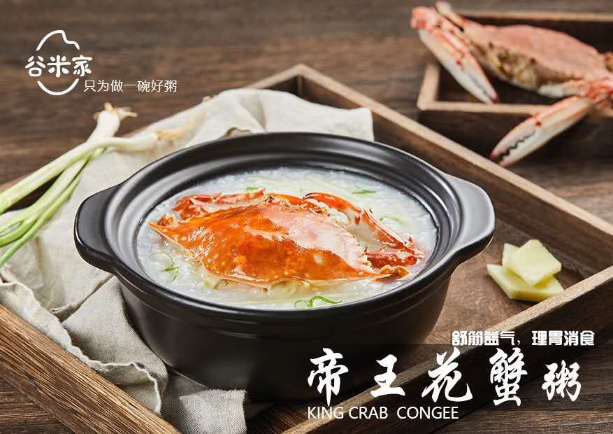 海鲜生滚粥:帝王花蟹粥,飘香爬虾粥,白玉鲜虾粥,车白花甲粥等.