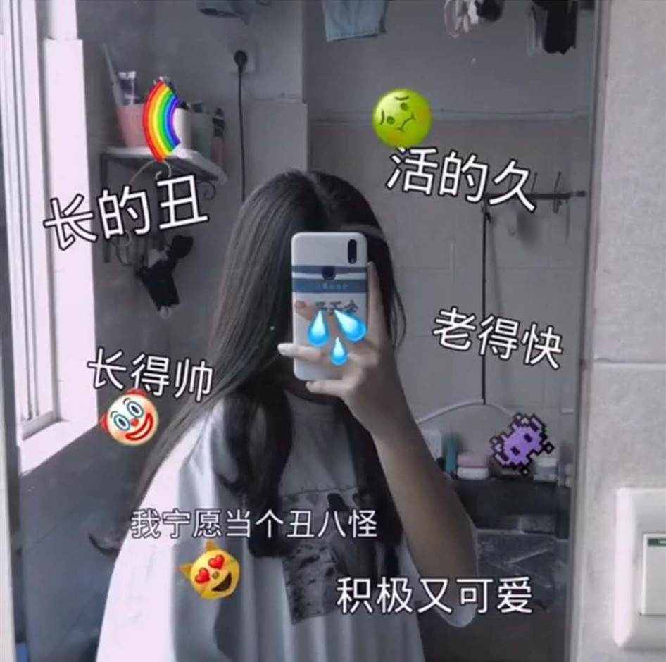 镜子,自拍,背景图,ins,拍照