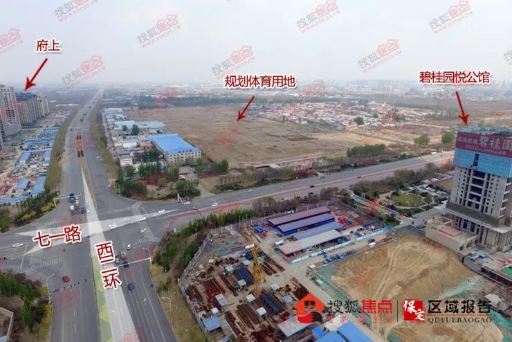 保定西部体育新城发展渐入佳境 房地产市场如火如荼