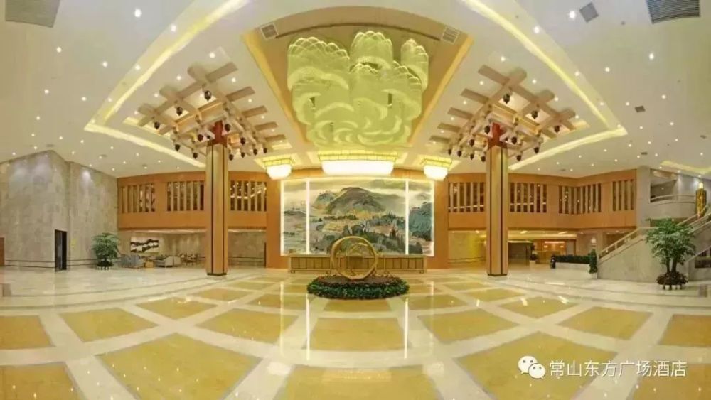 28 the end 常山东方广场酒店