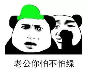 【搞笑表情包小师妹宣】