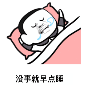 蘑菇头表情包:老公老公你看看,我今天美不美