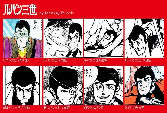 漫画家monkey Punch过世 R I P 看点快报