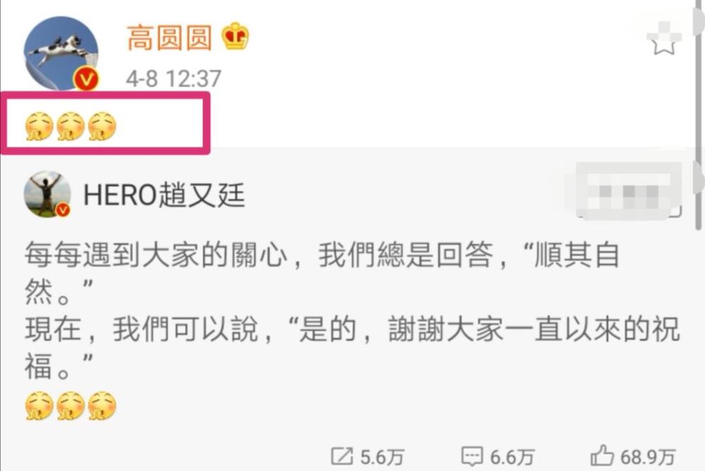 高圆圆怀孕后首次公开露面,化淡妆录视频,简单