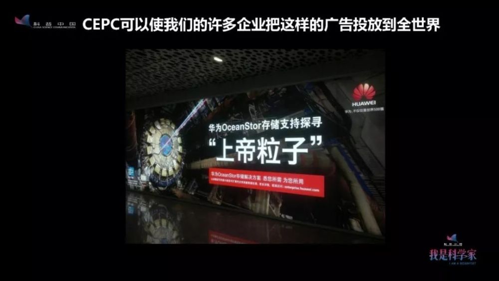 中国花360亿建造大型对撞机,到底值不值?