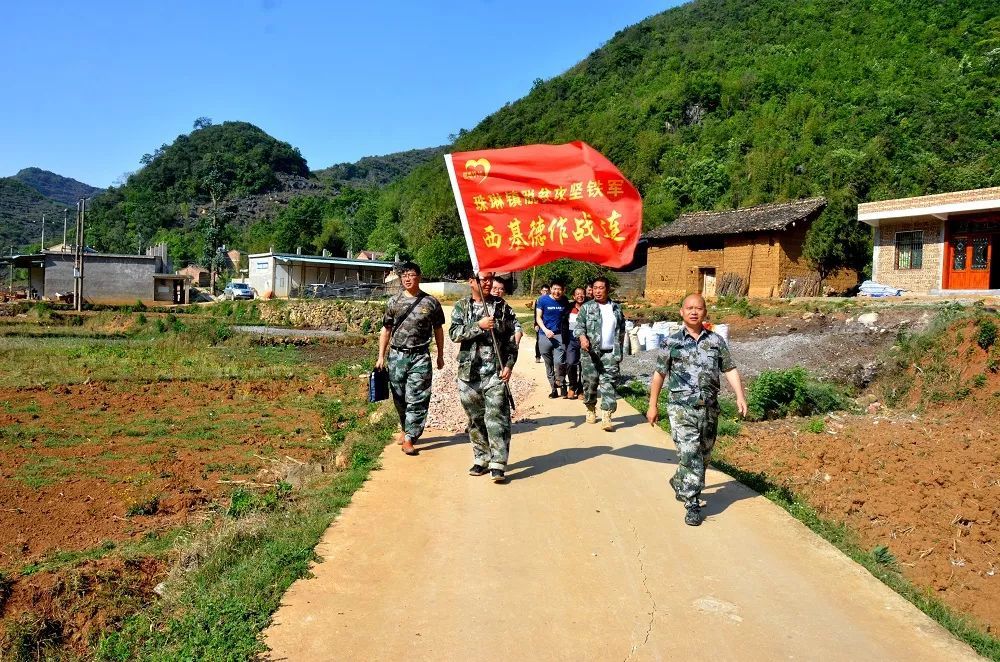 古驿道上践行"西畴精神"的西基德村