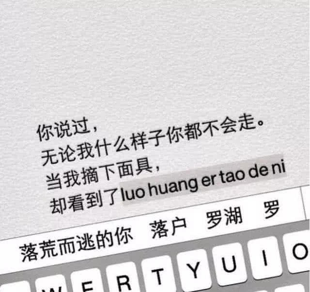 最近火了