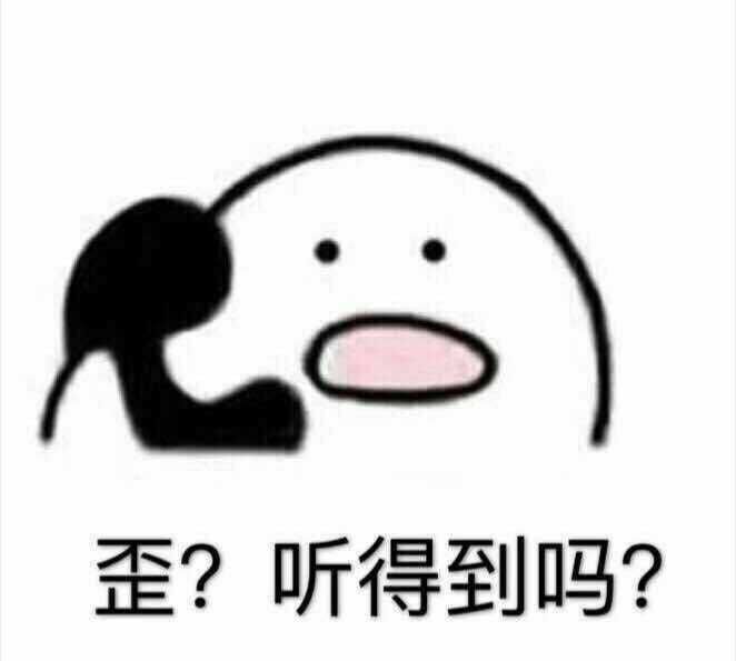 搞笑表情包系列,在孤单的节日里强颜欢笑