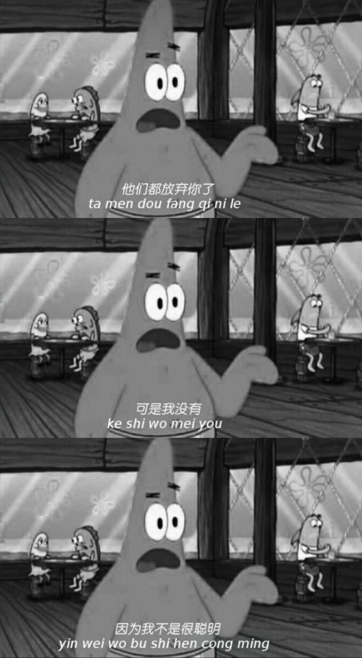 壁纸,动漫壁纸,三宫格壁纸,丧系壁纸,情感壁纸
